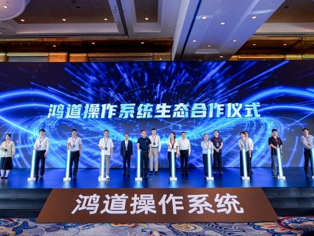 光亚鸿道、埃斯顿、中坚科技携手共建鸿道操作系统生态