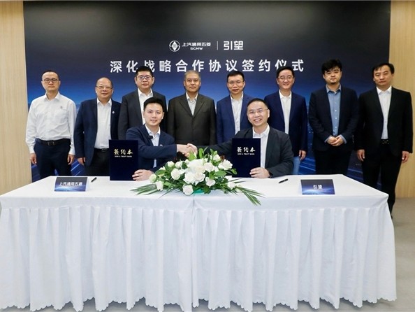 五菱与华为乾崑签署深化战略合作协议，华境S 5月8日正式上市