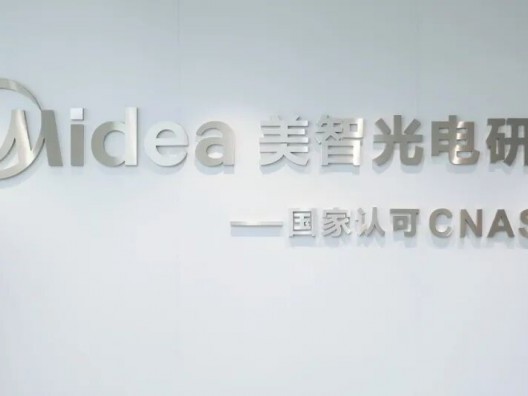 美的照明领跑眼健康照明，轻松光革新出圈，以CFF量化优质好光
