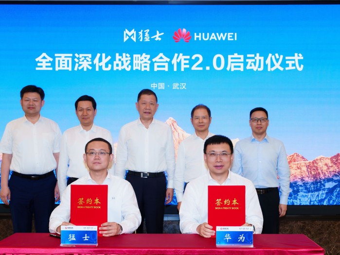 猛士汽车与华为乾崑启动全面深化战略合作2.0，携手攻坚智能越野新高峰