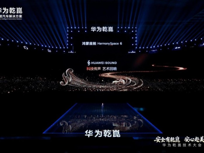 AI全面加持，HUAWEI SOUND迎新“声”！