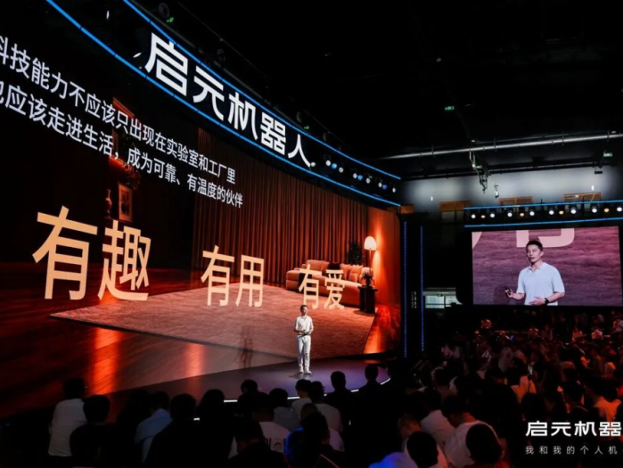 从想法到真机｜启元机器人开发者社区正式上线，面向所有具身智能创作者开放