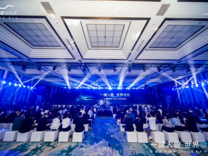一键入眠 世界领先丨舒福德智能床完成睡眠生态战略布局 引领新睡眠运动