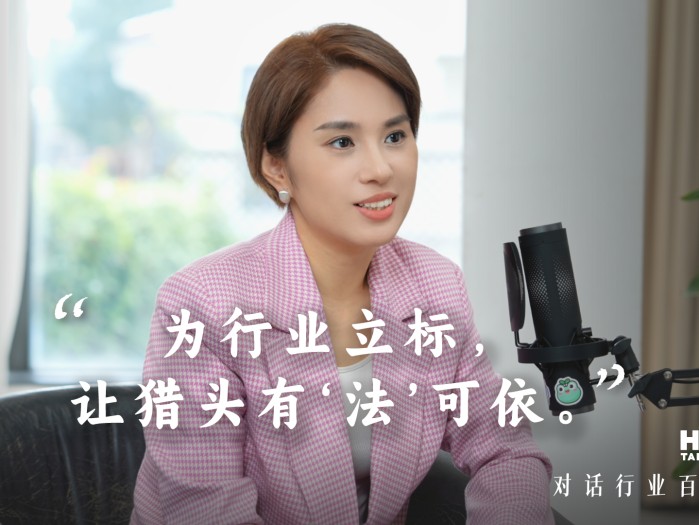 禾蛙《禾禾同学会》对话RECC寜晋，聊聊AI时代下，猎头的效率与价值