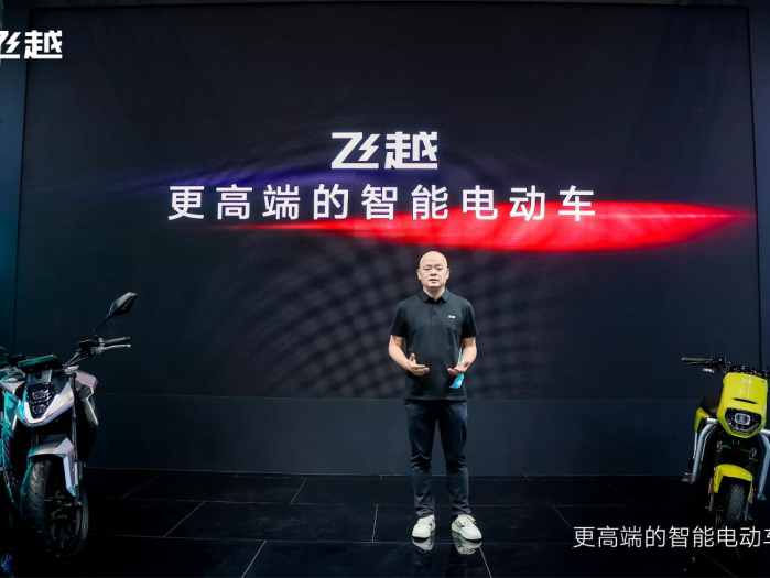 飞越品牌全新发布！以更高端的智能电动车定位，开启“科技+性能”出行新篇章