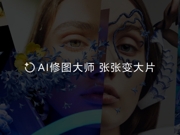 HUAWEI Pura 70系列搭载小艺多项AI功能，玩转智慧体验！